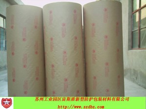 供应VCI防锈纸,气相防锈纸,气象防锈纸